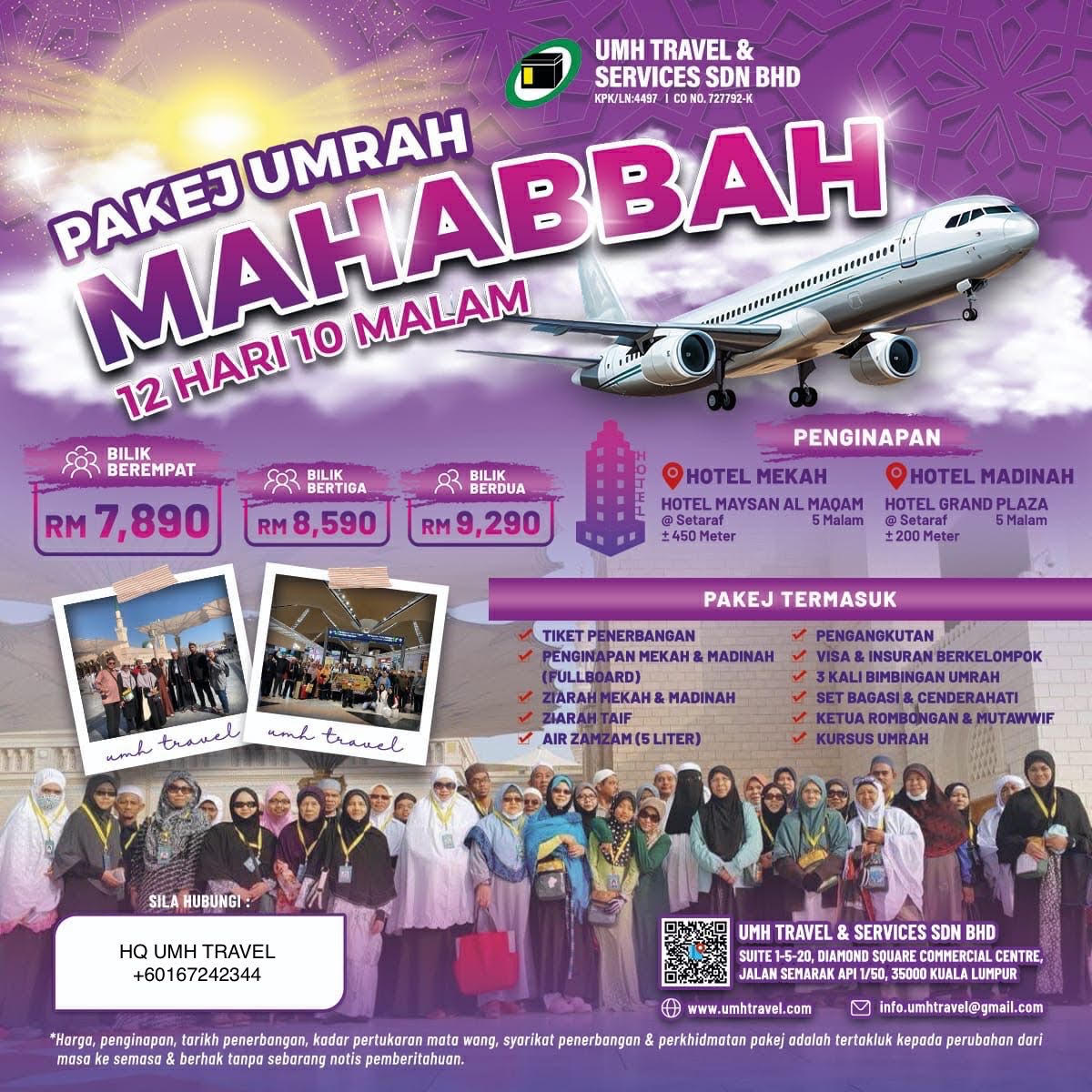 UMH Travel